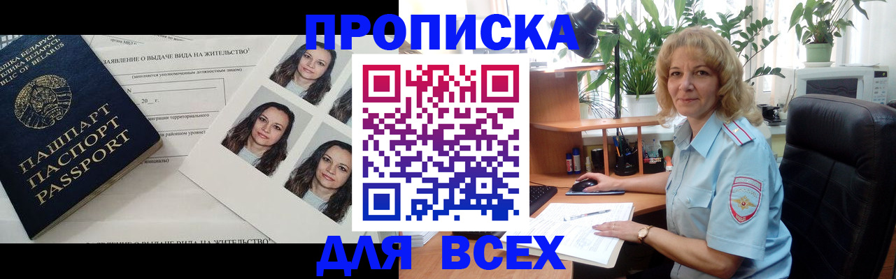 временная регистрация 2025 в Кольчугино