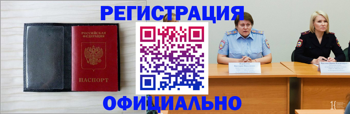 пропишу в квартире в Кольчугино